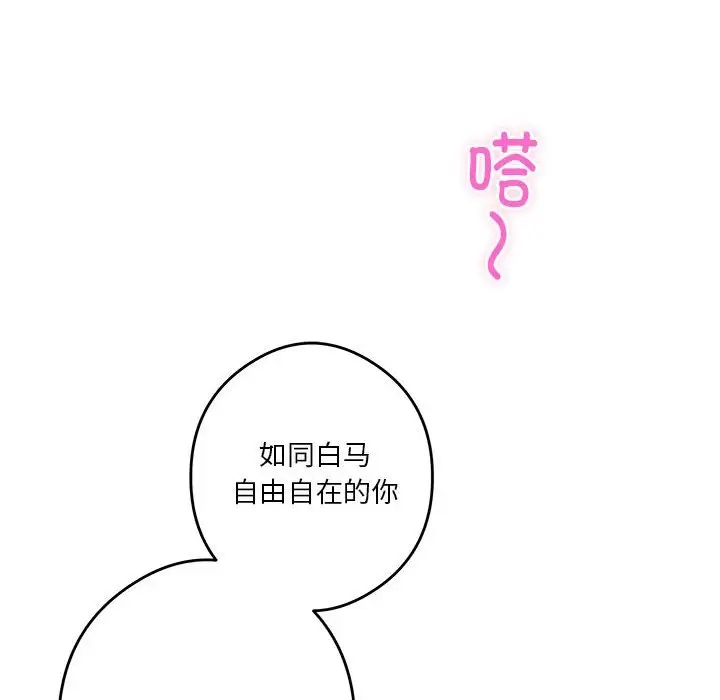 139P - 极乐之神