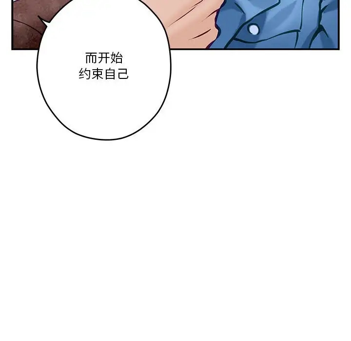 141P - 极乐之神