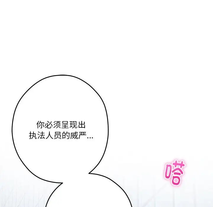 142P - 极乐之神