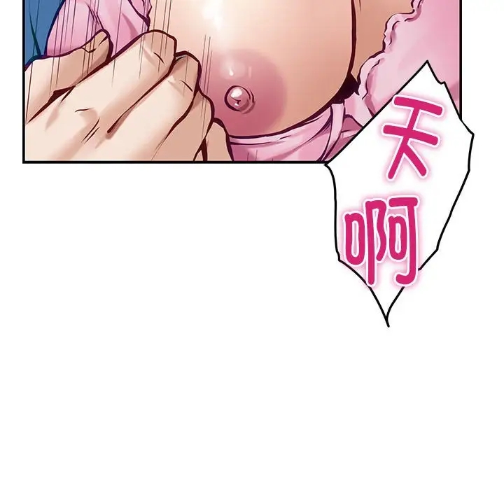 146P - 极乐之神