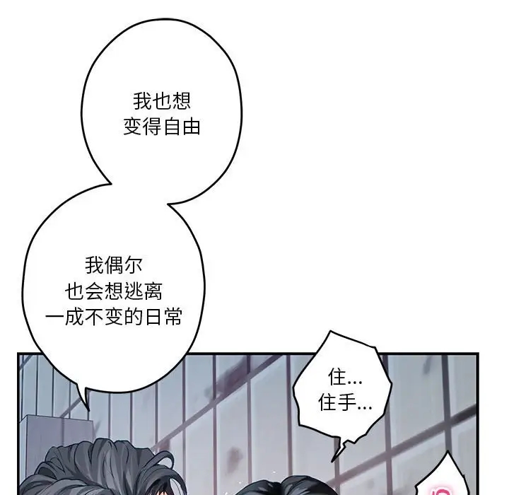 147P - 极乐之神