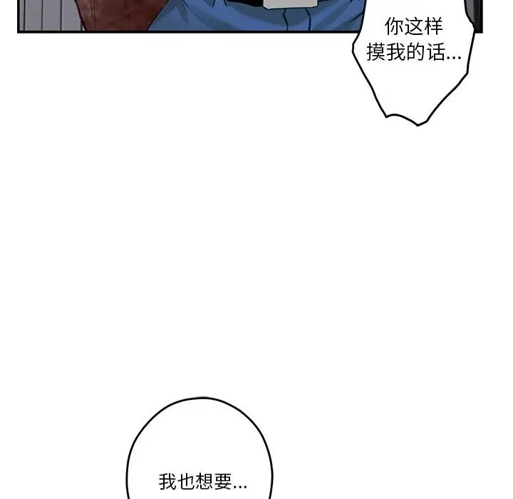 149P - 极乐之神