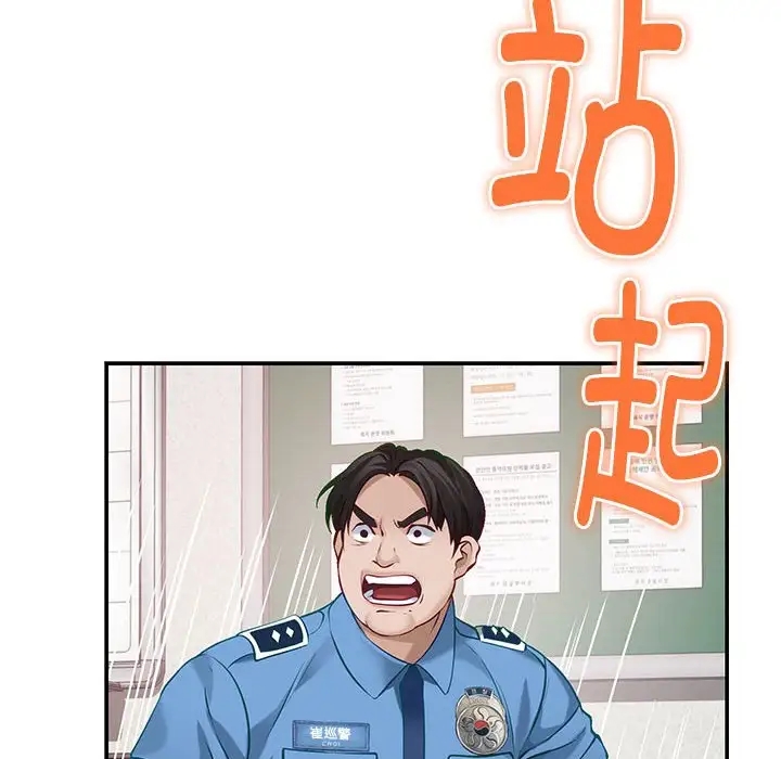 14P - 极乐之神
