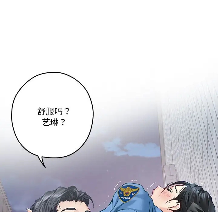 158P - 极乐之神