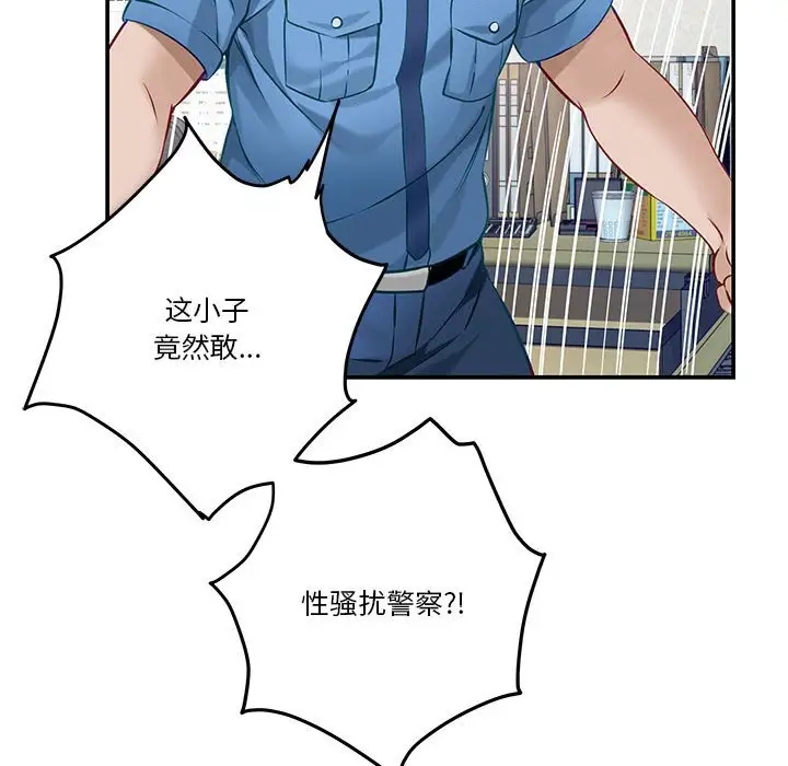 15P - 极乐之神