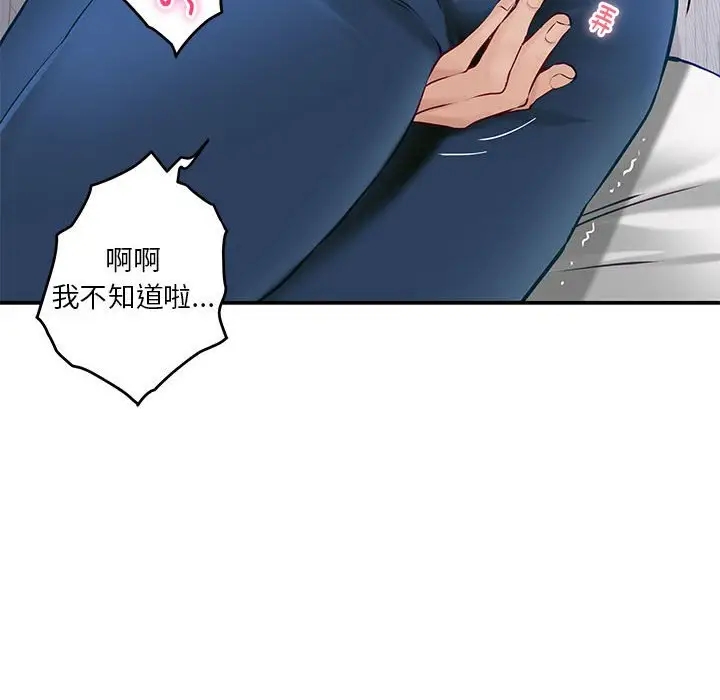 160P - 极乐之神