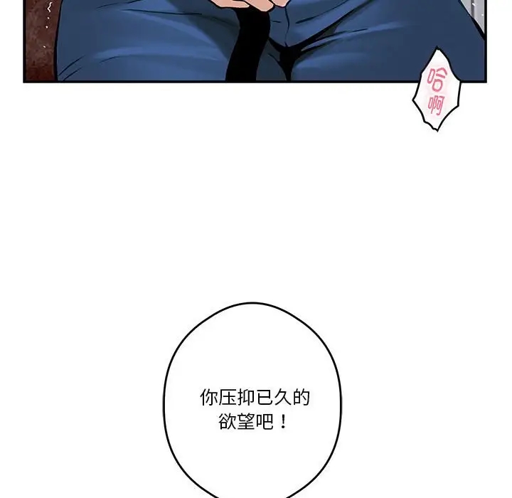 162P - 极乐之神