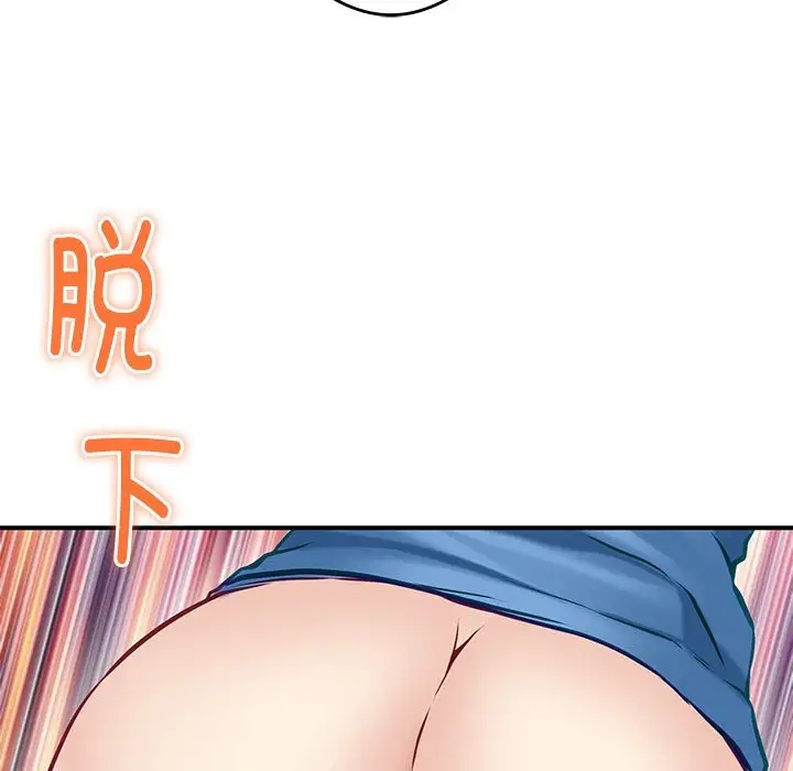 163P - 极乐之神