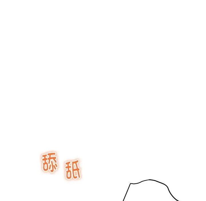 170P - 极乐之神