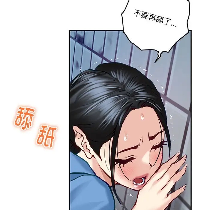 171P - 极乐之神