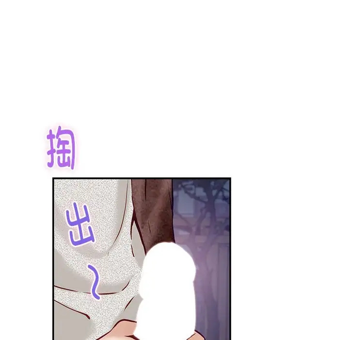 173P - 极乐之神