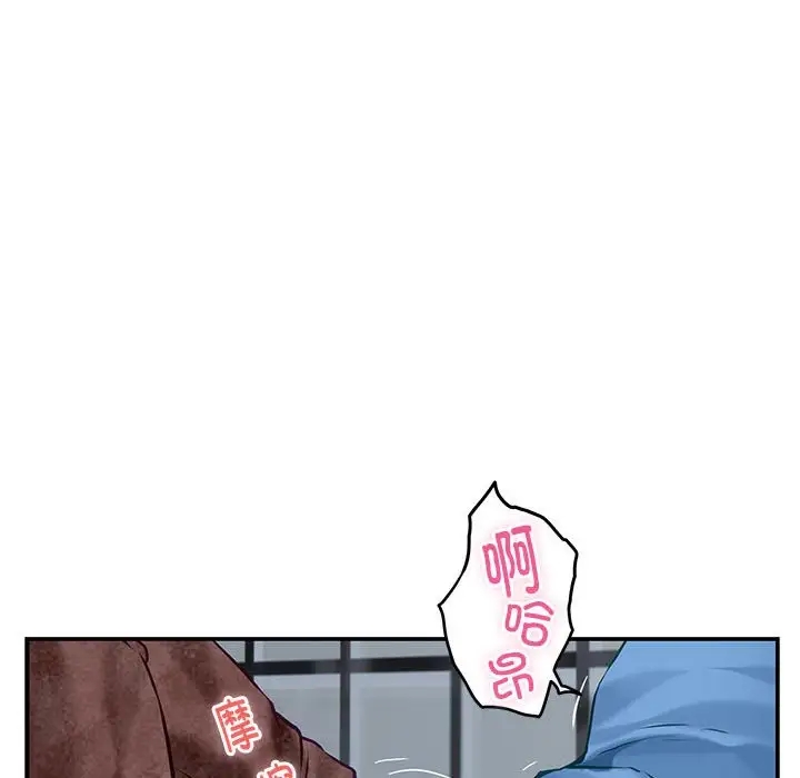 175P - 极乐之神