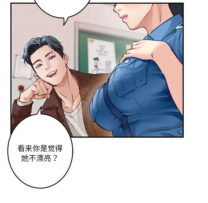 17P - 极乐之神