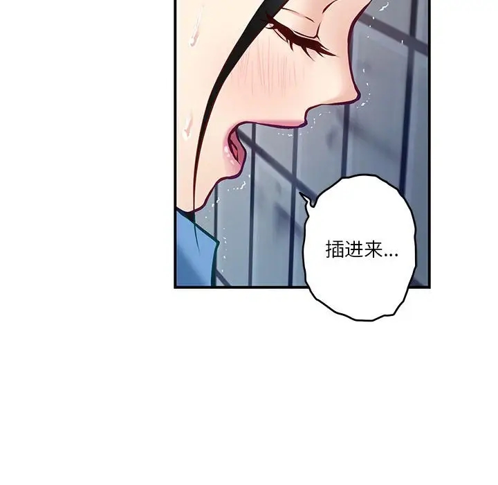 181P - 极乐之神