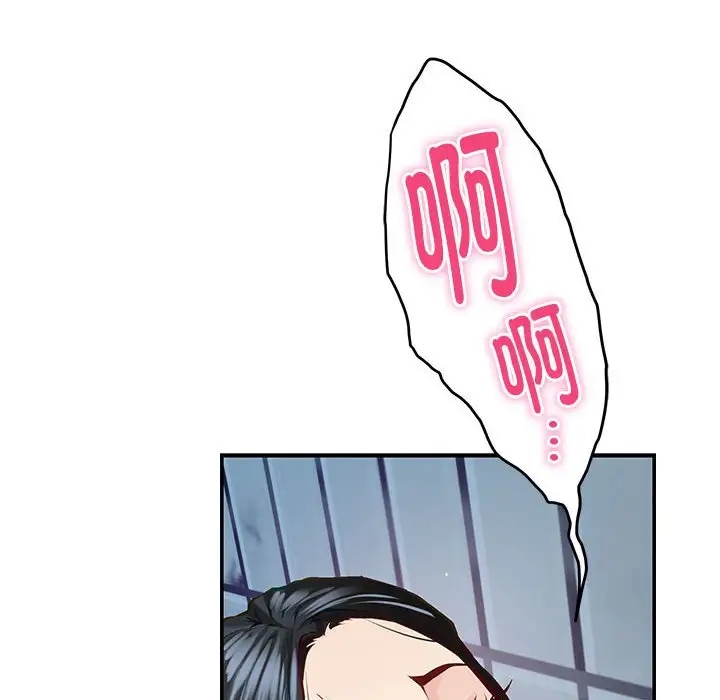 185P - 极乐之神