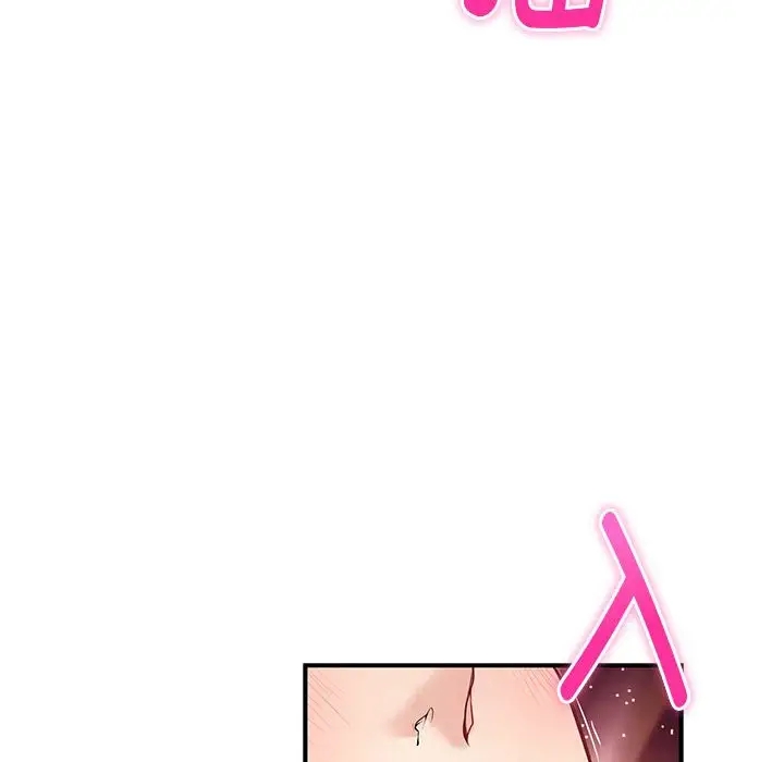 189P - 极乐之神