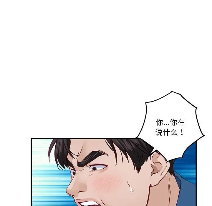 18P - 极乐之神