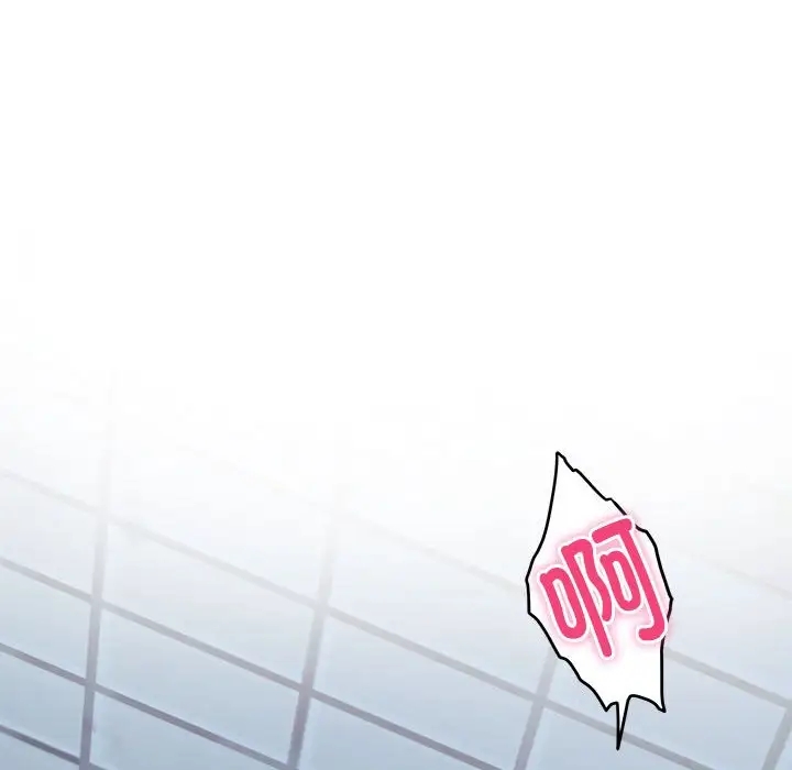 191P - 极乐之神