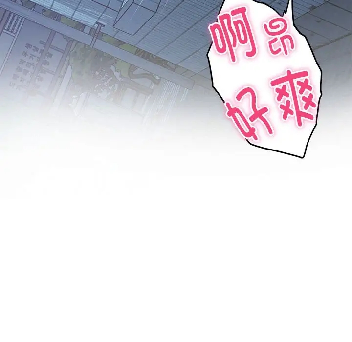 194P - 极乐之神