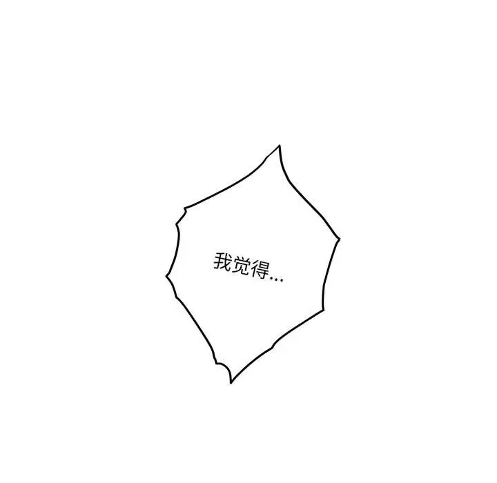 195P - 极乐之神