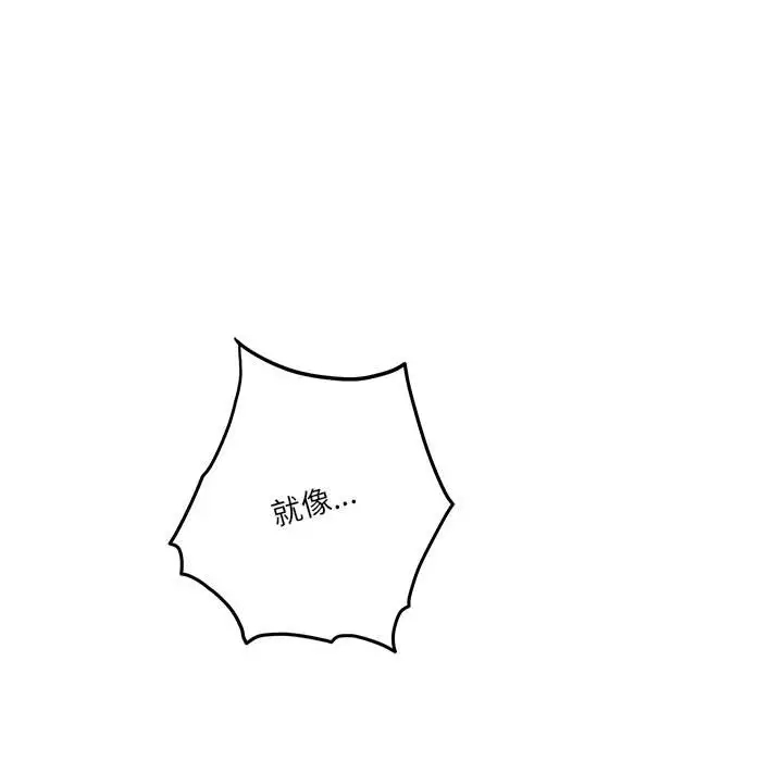 199P - 极乐之神