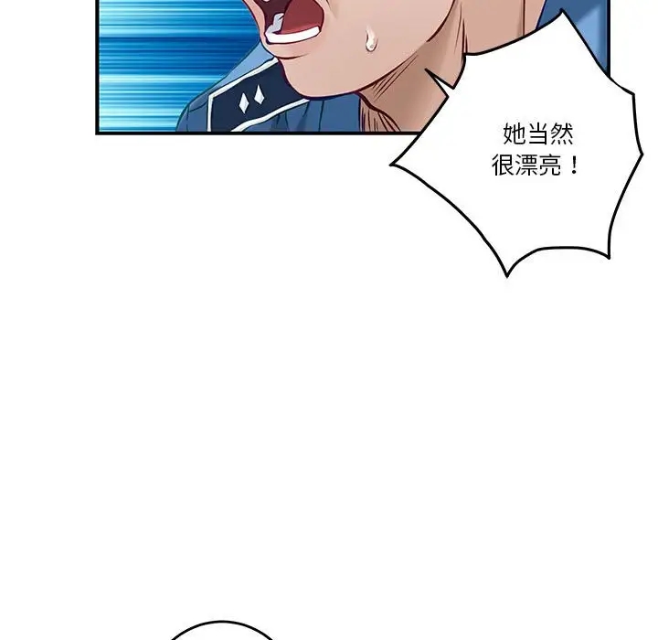 19P - 极乐之神