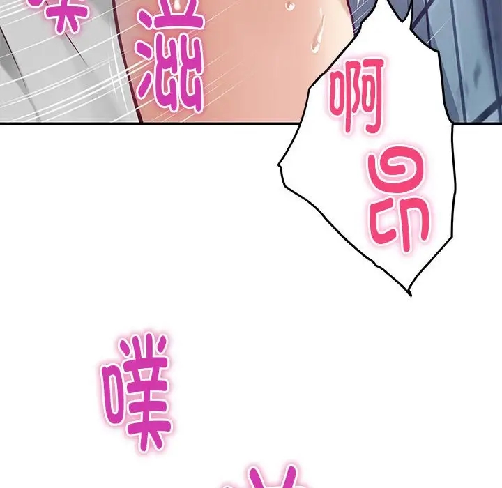 202P - 极乐之神