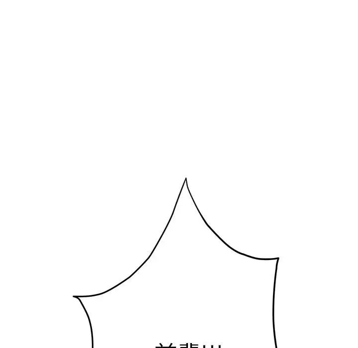 208P - 极乐之神