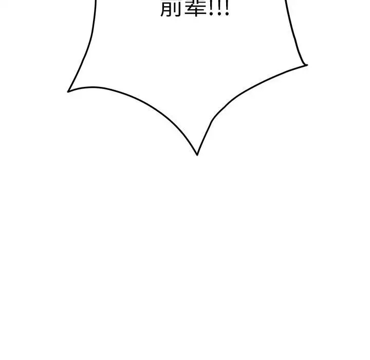209P - 极乐之神
