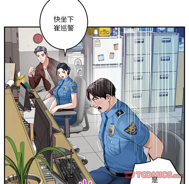 20P - 极乐之神