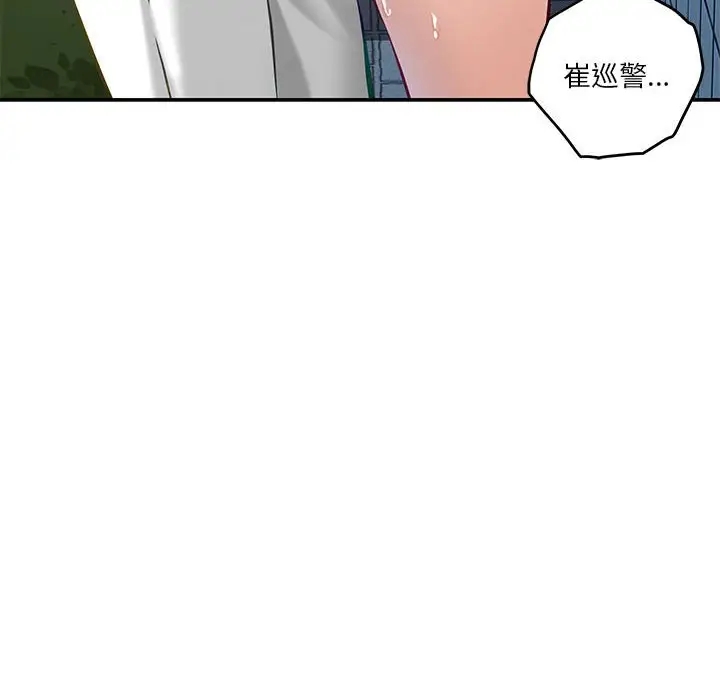 217P - 极乐之神