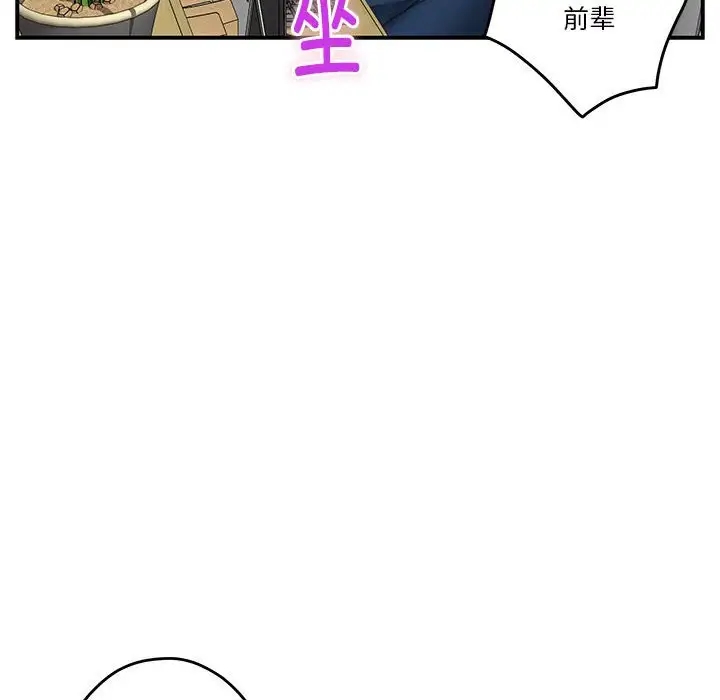 21P - 极乐之神