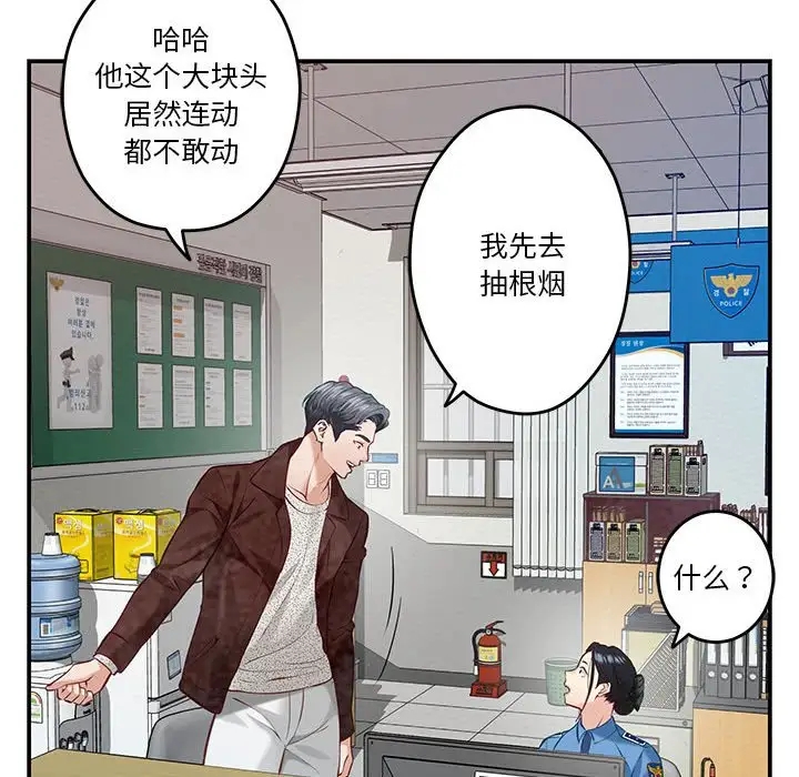 22P - 极乐之神