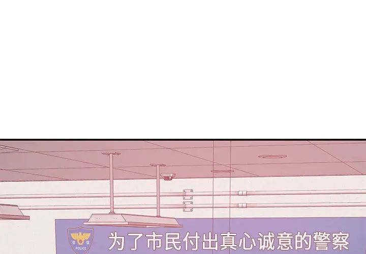 2P - 极乐之神