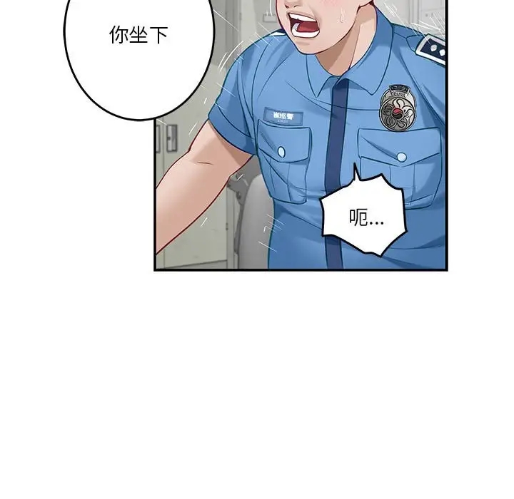 26P - 极乐之神