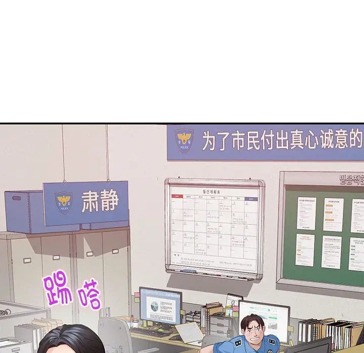 27P - 极乐之神
