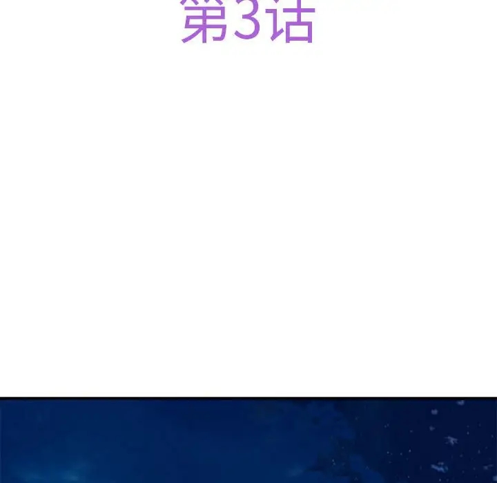 34P - 极乐之神
