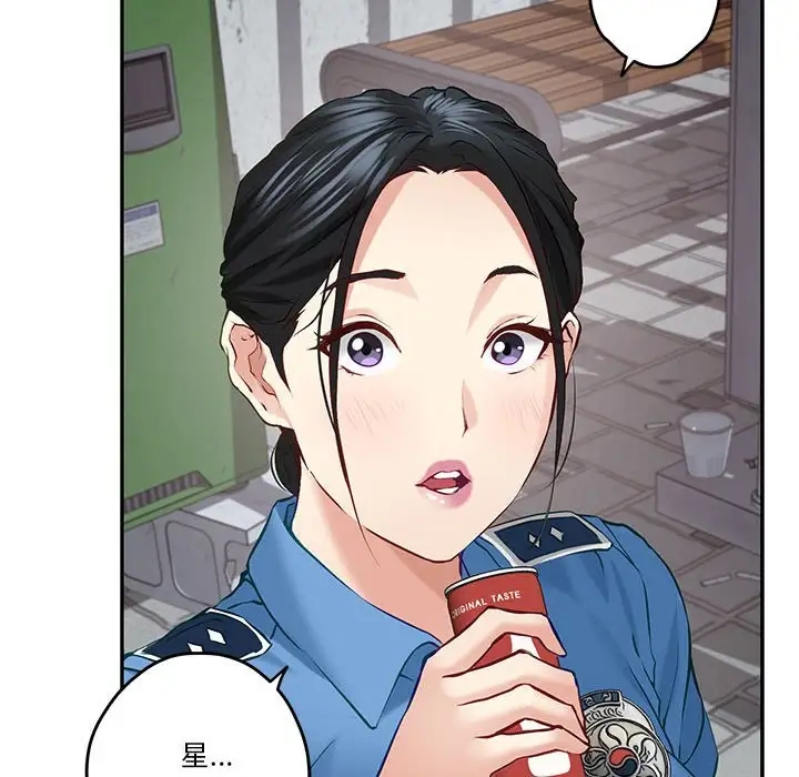 53P - 极乐之神
