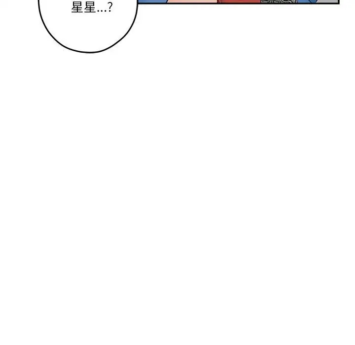 54P - 极乐之神