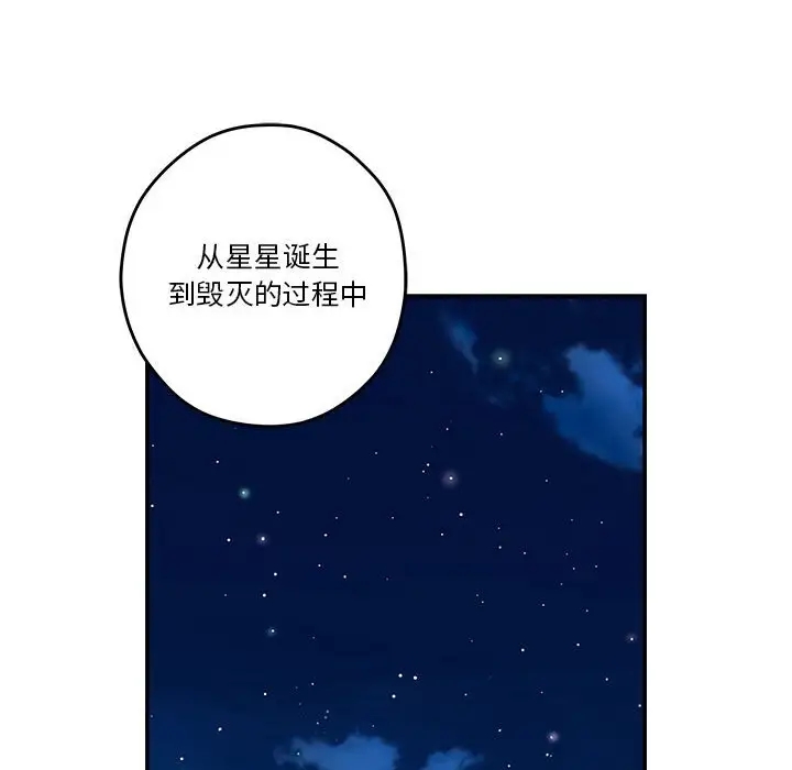 55P - 极乐之神