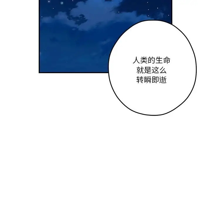 56P - 极乐之神