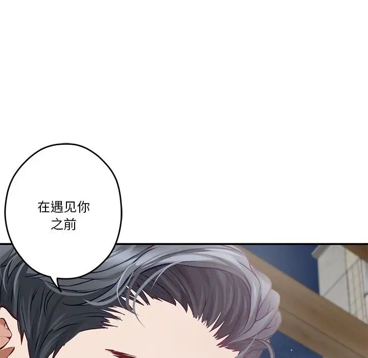 59P - 极乐之神