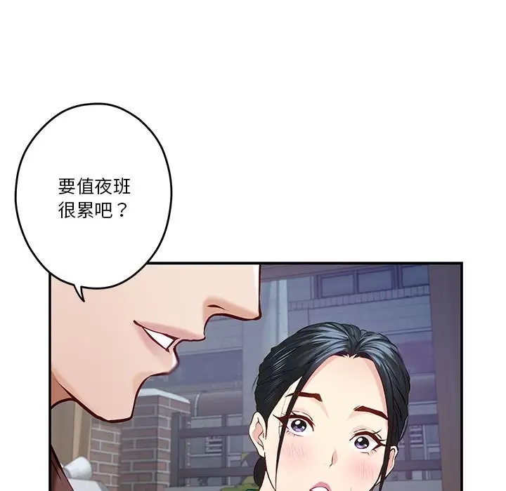 65P - 极乐之神
