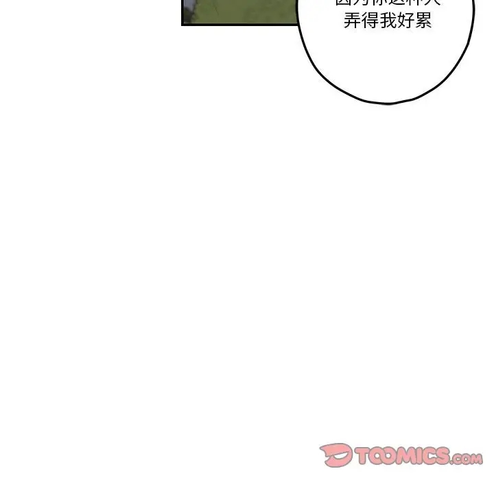 68P - 极乐之神