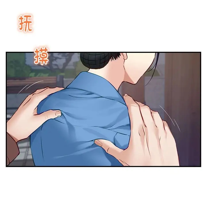 69P - 极乐之神