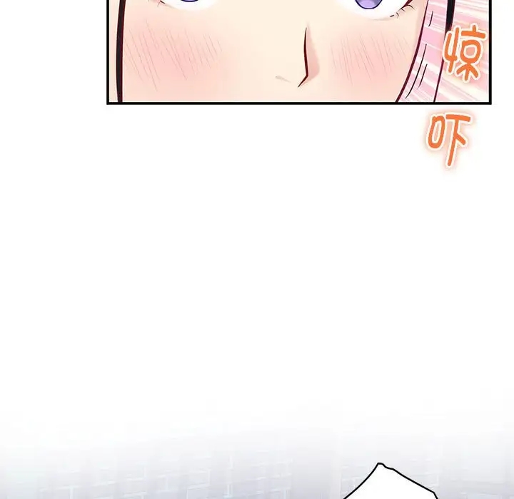 71P - 极乐之神