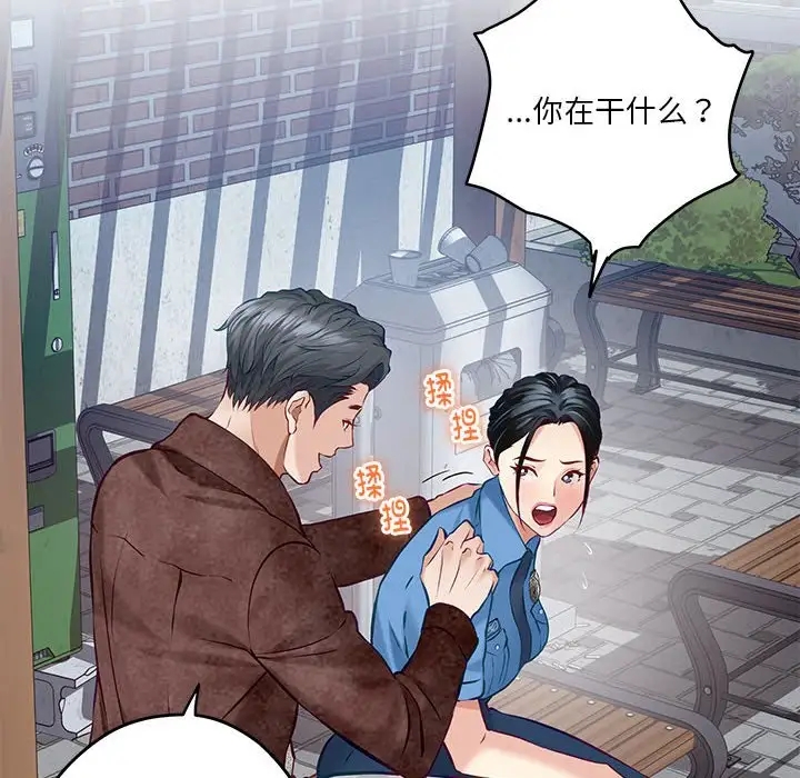 72P - 极乐之神