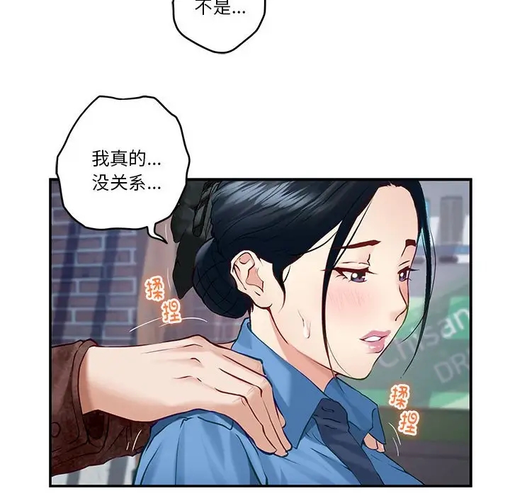 76P - 极乐之神