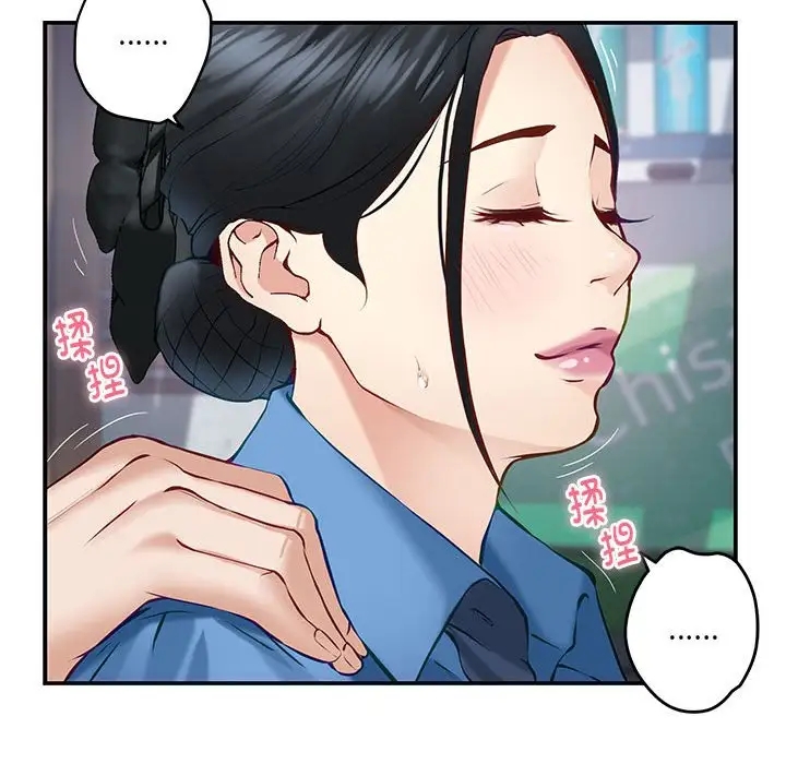 78P - 极乐之神