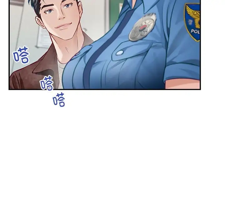7P - 极乐之神